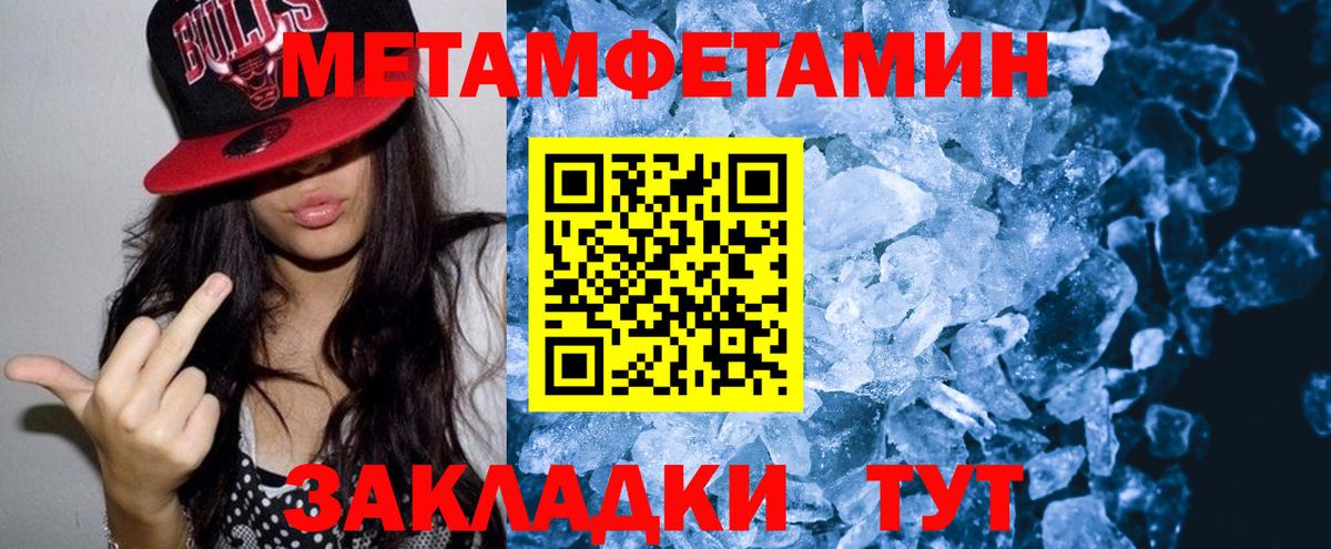 Курчалой  АМФЕТАМИН 98%  Amphetamine  Вход с VPN 