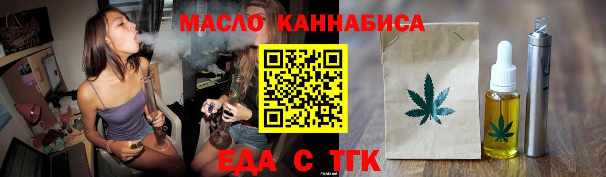 Canna-Cookies марихуана  Вход с VPN  Курчалой 