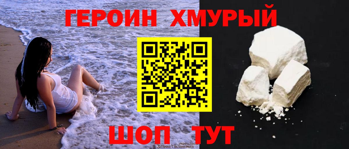 Гашиш Курчалой
