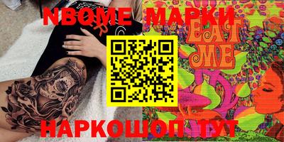 герыч Будённовск