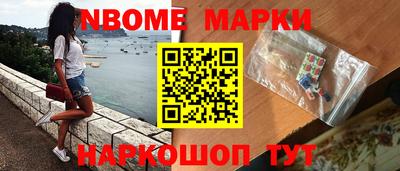 герыч Будённовск