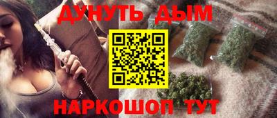 герыч Будённовск