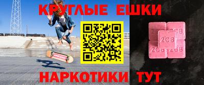 герыч Будённовск