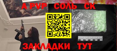 альфа пвп VHQ Бузулук