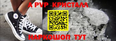 дживик Шелехов