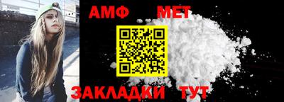 альфа пвп VHQ Бузулук