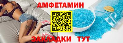 альфа пвп VHQ Бузулук