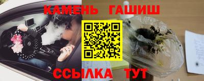 герыч Будённовск