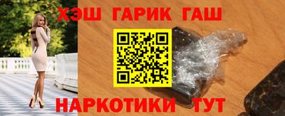 герыч Будённовск