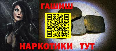 герыч Будённовск