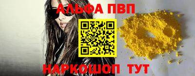 герыч Будённовск
