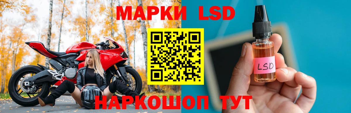 ЛСД экстази ecstasy Курчалой