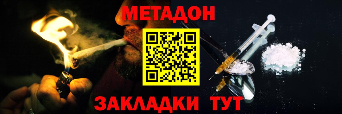 Cocaine  МЕФ  Вход с VPN  A PVP СОЛЬ   ГАШ  МАРИХУАНА  Курчалой  Меф  