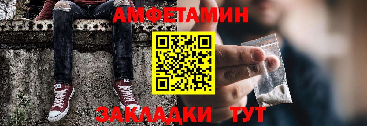 МЕТАМФЕТАМИН винт  Вход с VPN  Курчалой 
