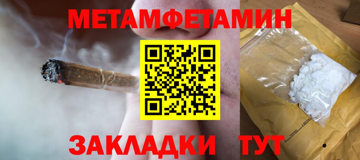 Первитин витя Курчалой