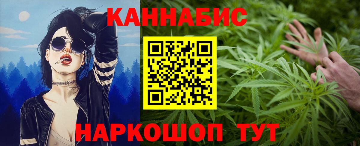 Бошки Шишки White Widow Курчалой